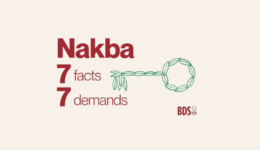 nakba rect